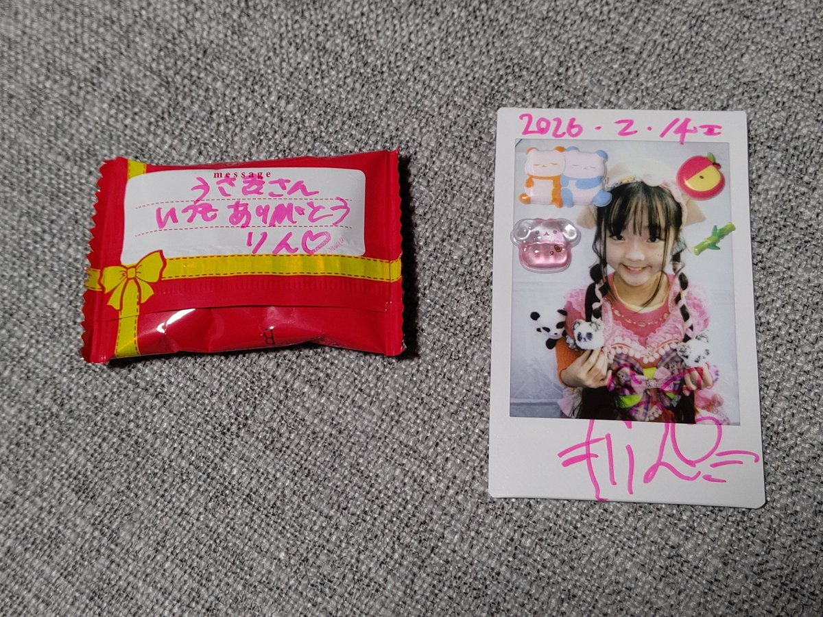 うさ吉🐰 (@colt107) / Posts / X