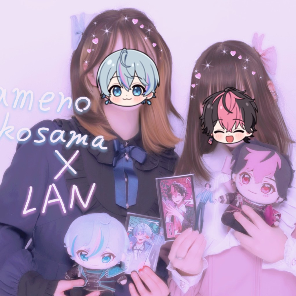 うさぎ (@kanda_usagi0418) / Posts / X