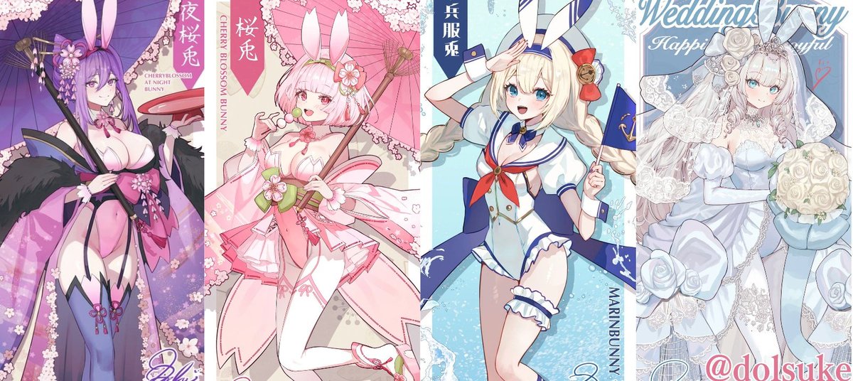 ドルチェ【Dolce】🐰ご依頼受付中✨️ tweet media
