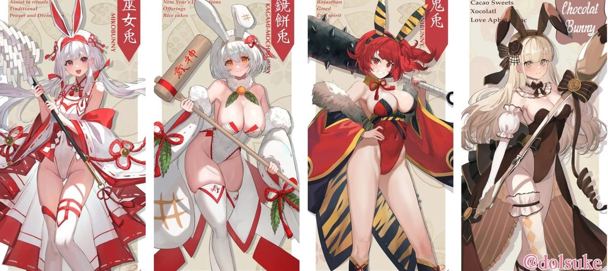 ドルチェ【Dolce】🐰ご依頼受付中✨️ tweet media