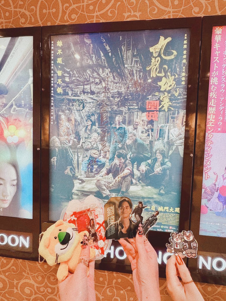 ライチとﾄﾜと愉快動物餅を観てきた‼️‼️‼️ありがと〜〜〜‼️‼️‼️