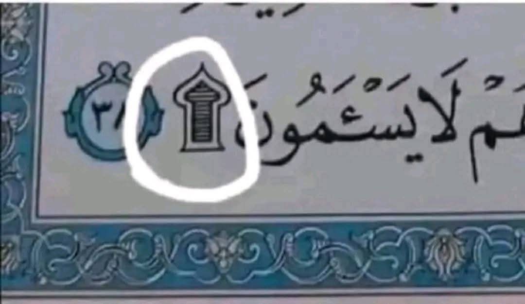 Cool_Ustaaz ☪ tweet media