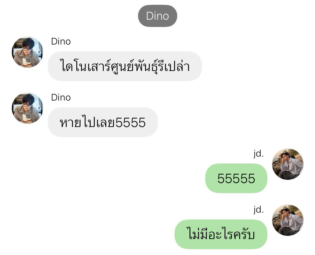 reptil ian tweet media