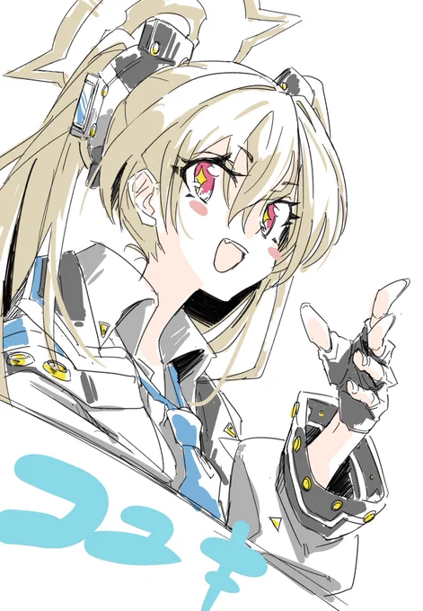 ハピバスデ コユキ