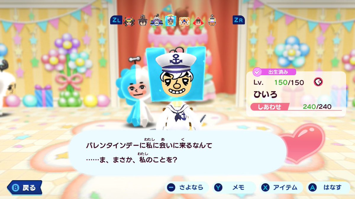 ぴよ🛜 (@PiYO_RW) / Posts / X