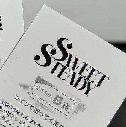 さきなてん！ 今日の抽選会でB賞当たって、スタッフさんからランダムで