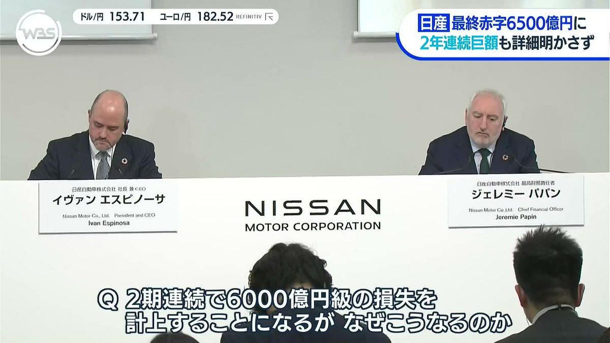 ZanEngineer's tweet photo. 日産、2年で1兆3208億円の赤字出しててエグい。しかも内訳を開示できないのヤバすぎんだろ。どうすんだよこれ。なんで経営陣総入れ替えせんのや。 https://t.co/3b37pX4u3X