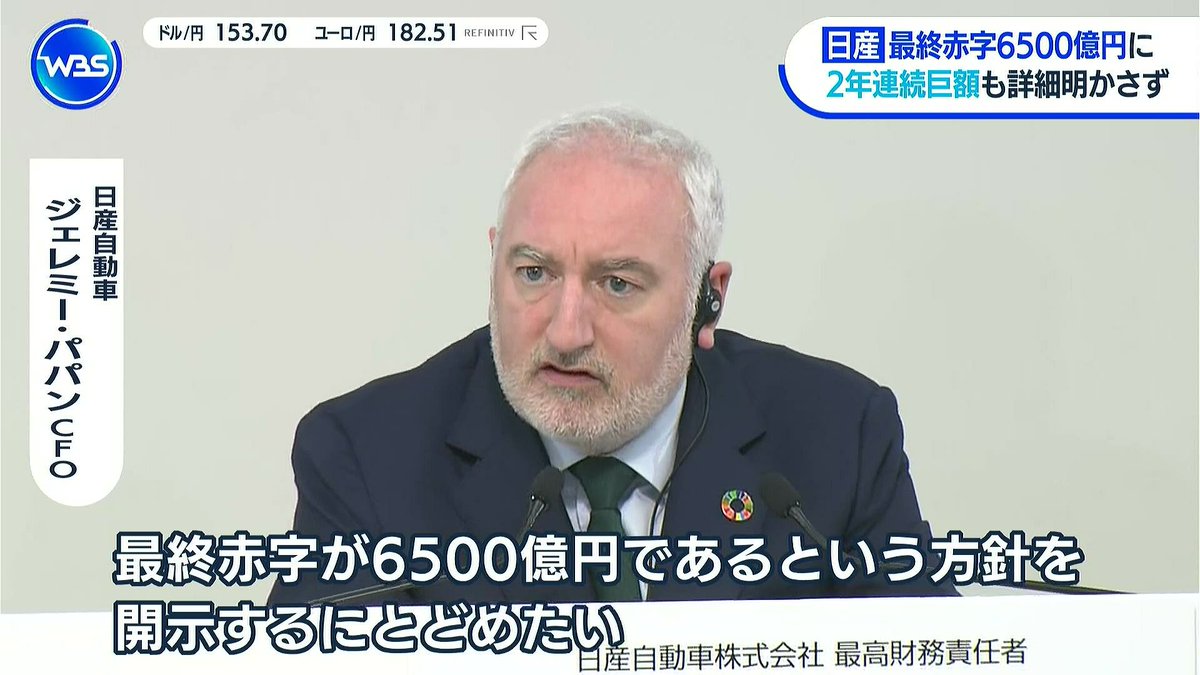 ZanEngineer's tweet photo. 日産、2年で1兆3208億円の赤字出しててエグい。しかも内訳を開示できないのヤバすぎんだろ。どうすんだよこれ。なんで経営陣総入れ替えせんのや。 https://t.co/3b37pX4u3X