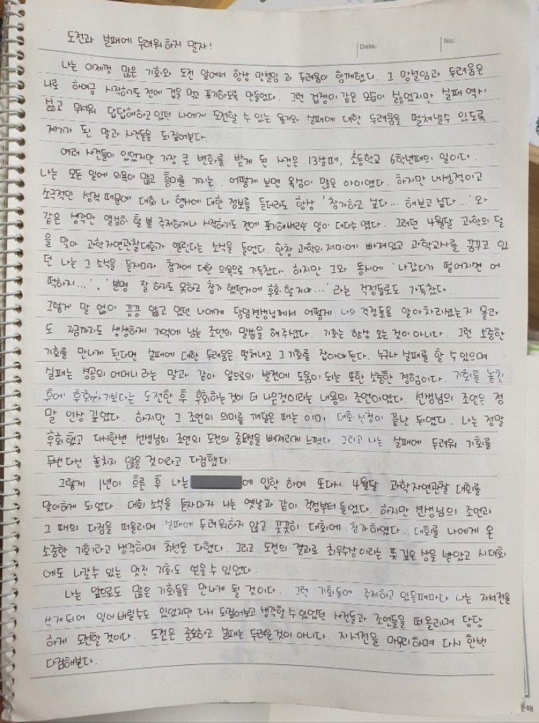 스테리 tweet media