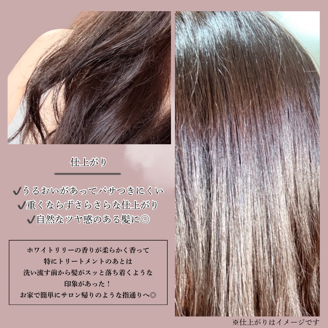 #PR

 🤍IKUE(<a href="/dl_cosme/">【公式】DEAR-LOGUE COSMETICS</a> )

＼まるでサロン帰りのようなサラサラ髪へ／

🩶シャンプー
ヘマチン配合で髪をケアしながら洗える◎
界面活性剤ひかえめな処方で、泡立ちたっぷりのやさしい洗い心地🫧

🩶トリートメント
高濃度精製ホホバ油配合