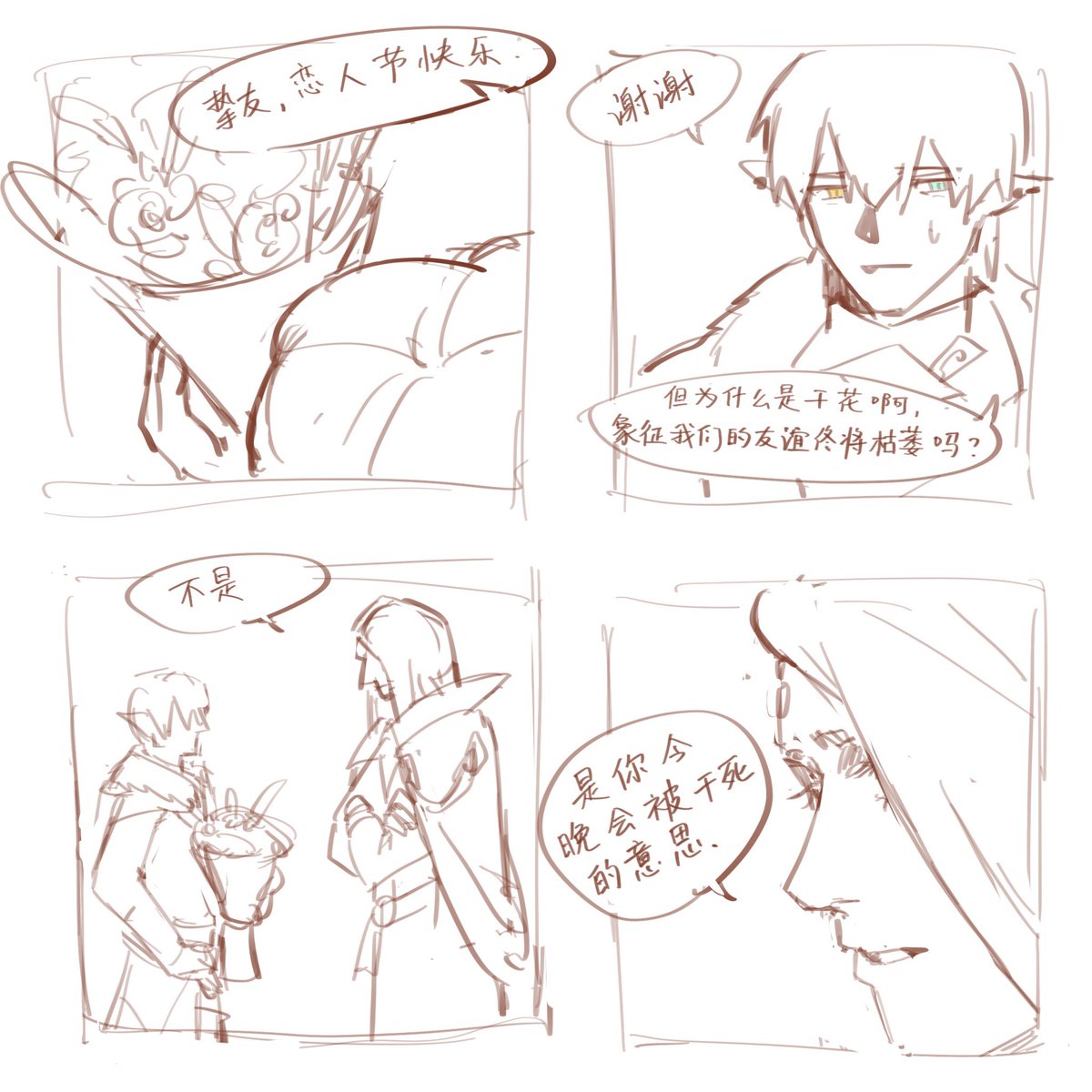 萧音 tweet media