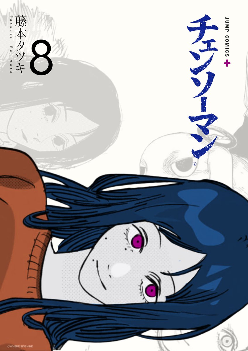 It has been 1,888 days since Kishibe last appeared in Chainsaw Man