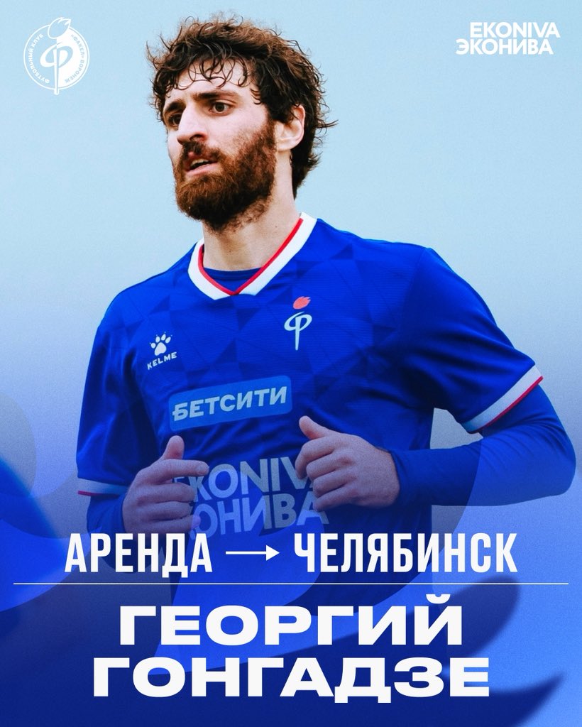 ФК «Факел» Воронеж tweet media