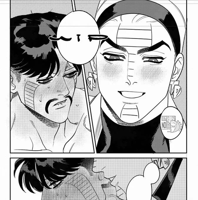 進捗😁 