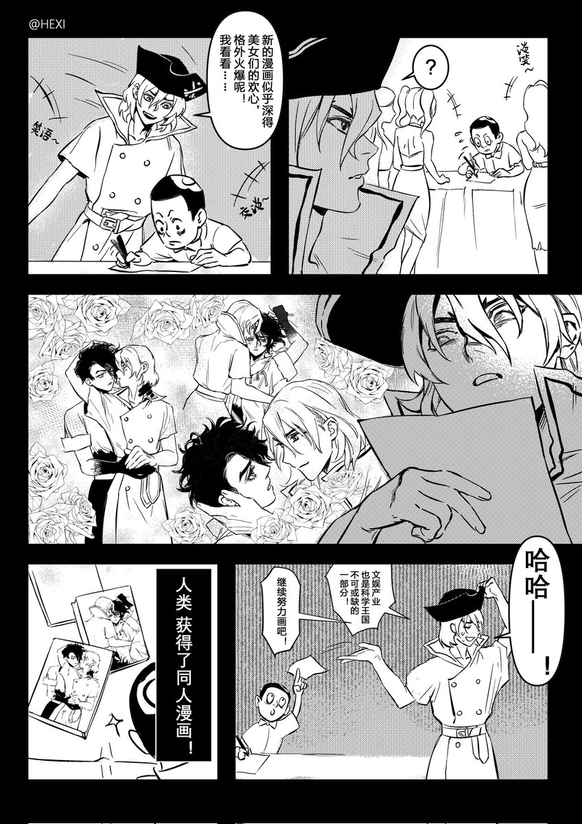 洞潜高手 tweet media