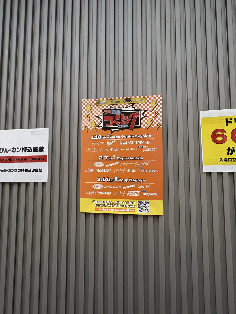 ま tweet media