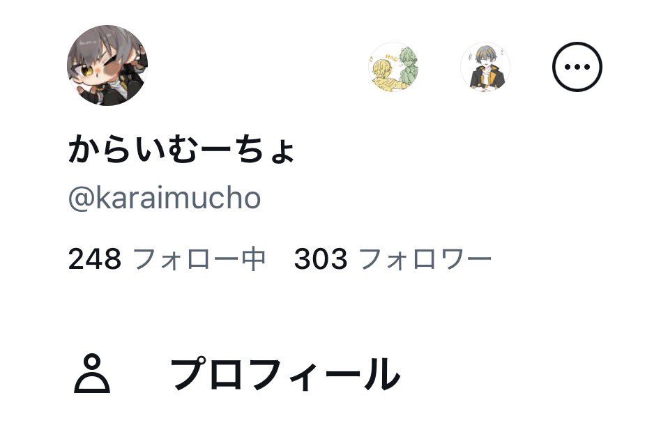 変動はありますが、フォロワー300人↑
ありがとうございます！！！