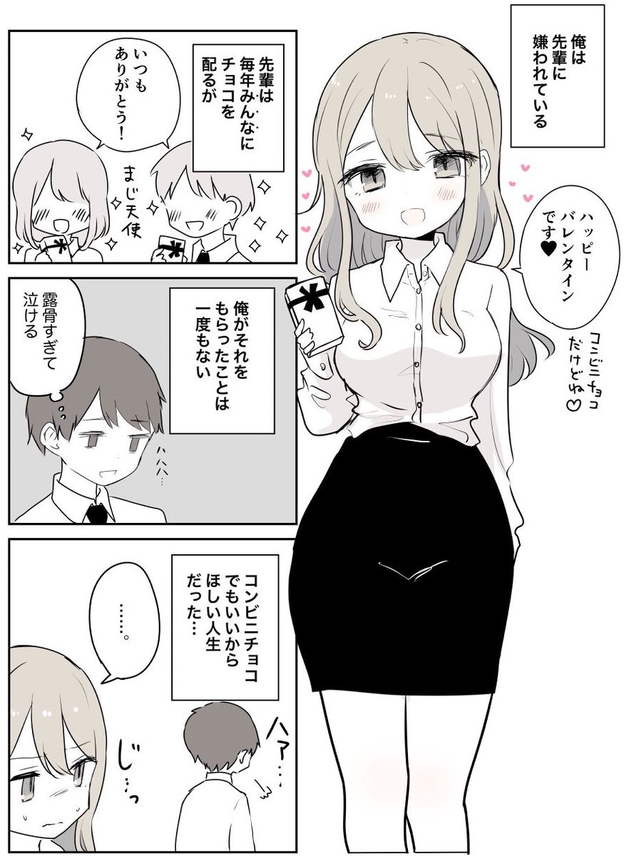 餡ねここ🐈🤍 (@an_necoco) / Posts / X