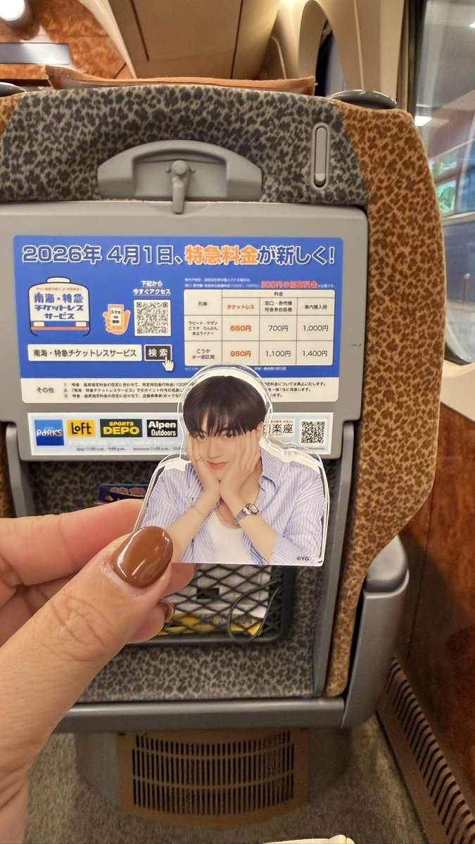 ป่ะ กลับบ้าน!!!
รอบนี้ดูคอนฯ 2 วัน ไม่ได้ send off ซักวัน
แต่มันดีมาก ม่วนมาก มีความสุขสุดๆ
เจอกันอีกทีที่สนามศุภฯเลยนะโตะ 💎🇯🇵✈️🤎

#HARUTO #하루토 #ハルト 
#トレジャー #TREASURE  #트레저