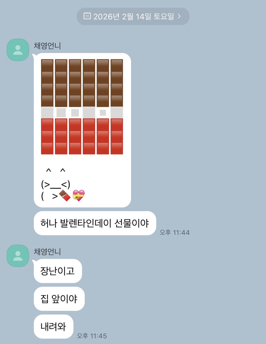 나일 tweet media