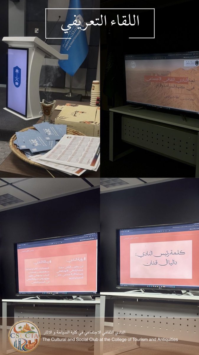 لقطات من لقاءنا التعريفي ✨

كان أكثر من مجرد اجتماع… كان بداية روح فريق، وألفة تجمعنا، ومحبة تصنع الفرق.

القادم أجمل بإذن الله… فعاليات أعمق، مبادرات أوسع، وتجارب تليق باسمنا وهويتنا🧡