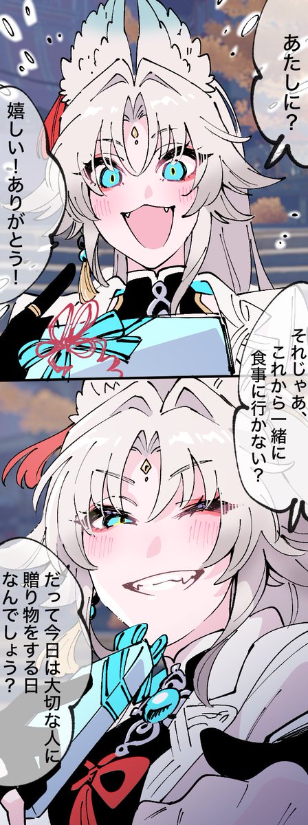 うめね🍼 tweet media