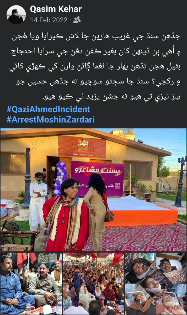 _Qasim_Kehar's tweet photo. ہمیں یاد ہے سب ذرا ذرا،
تمھیں یاد ہو کہ نہ یاد ہو..!
#RememberAll
#ContemporaryHistory https://t.co/Rn0jFXcduU