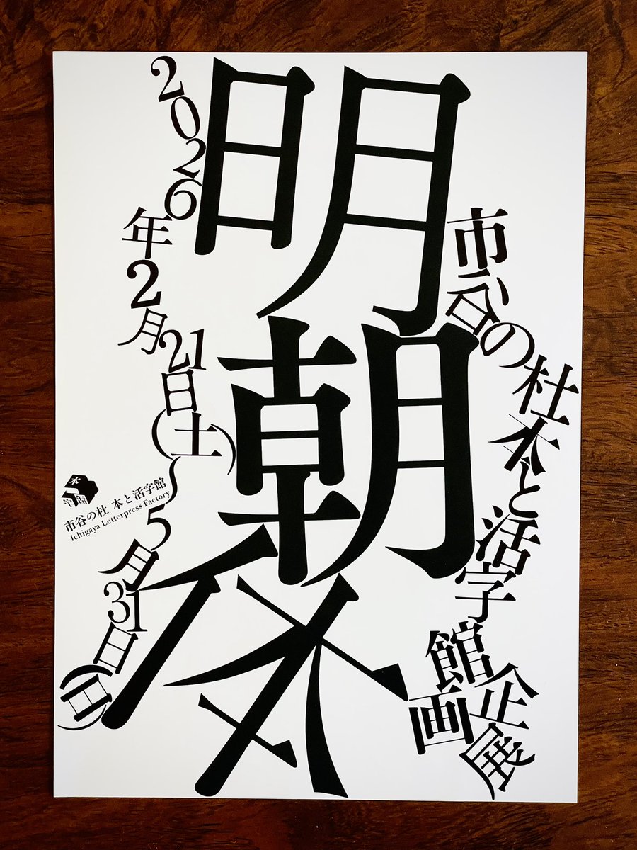 雪 朱里 | YUKI Akari tweet media