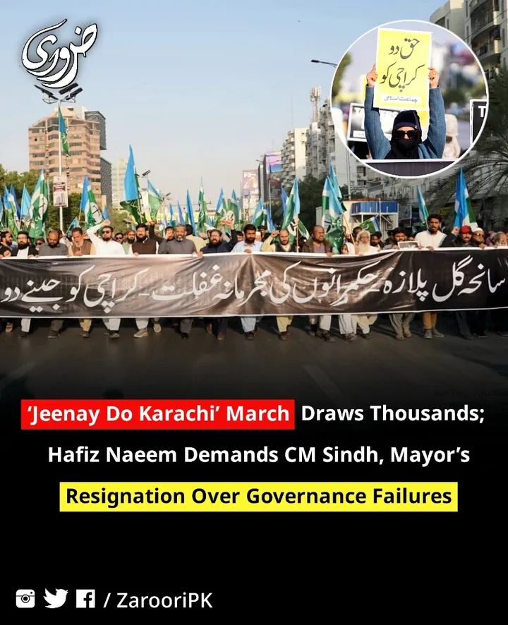 #جینے_دو_کراچی_دھرنا