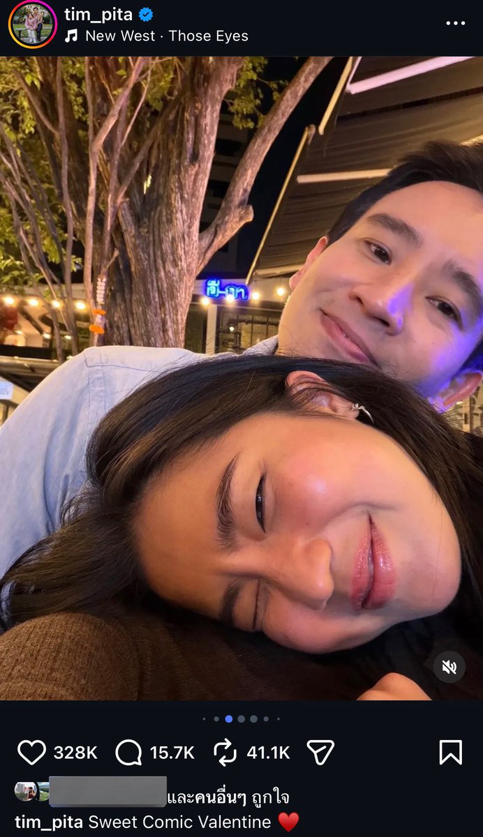 ให้มันโสดแต่กูนะ