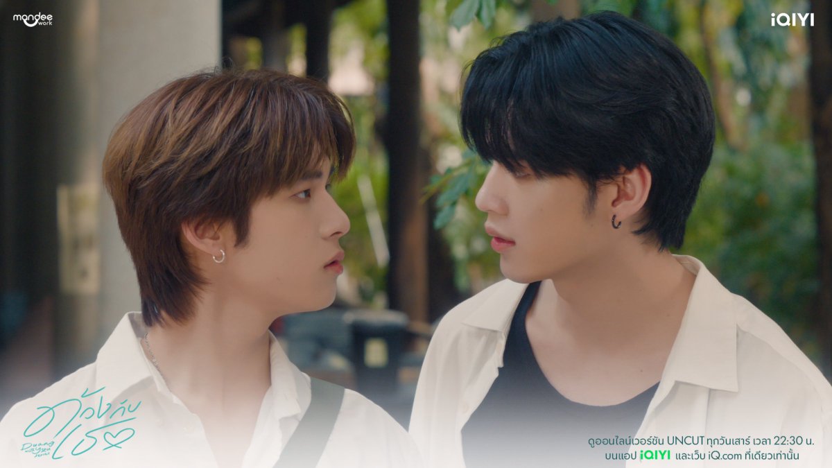 ปิดเทอมแล้วจะไม่ได้เจอคุณฉิน มันก็เลยจะซึมหน่อยๆอะค้าบ วอนเพื่อนๆเข้าใจม๋าด้วงตุวนี้หน่อยน้า

DUANG WITH YOU EP3
#ด้วงกับเธอEP3