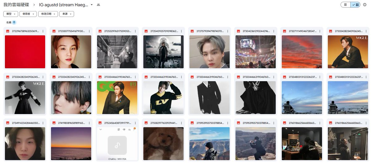 To all Yoongi lovers:

I have backed up all agustd IG photos😎😎😎

download here: 
🕹：drive.google.com/drive/folders/…

please stream Haegeum after downloading😇😇😇

#SUGA #AgustD