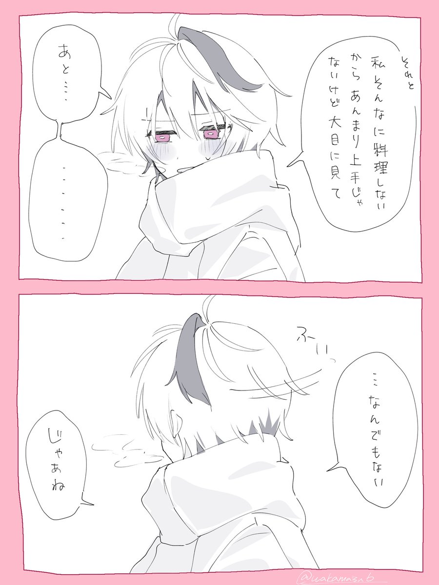 わかまつき tweet media