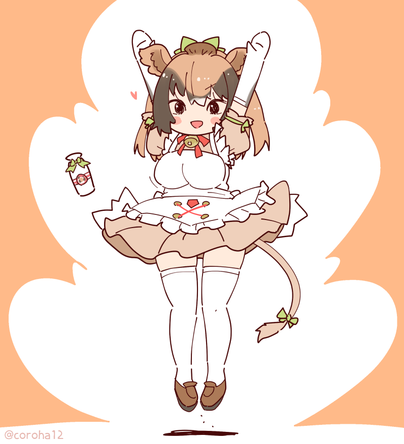 きょうもうしをはっしゃ