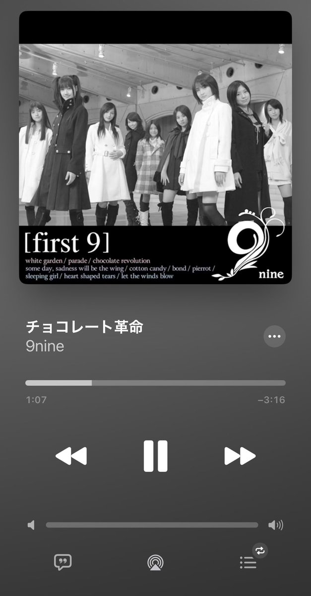 chapon_930's tweet image. Happy Valentine！！🍫💖

と

たいせつな
#9nine のデビュー日！！
おめでとうのリプやつぶやきをしてくださったみなさまもいました。
見てます👀✨喜

おめでとう9nine！！！