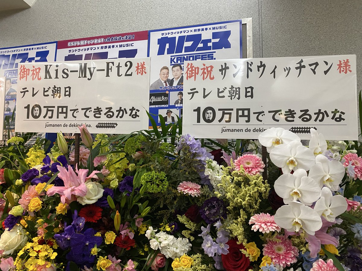 miyaaayaaa's tweet photo. カノフェス！キスマイビジュ爆発してた💥

薄暗く寒い外の駐車場で、ギリギリまで振り確認するパンサー尾形さんの練習に付き合って、「いけるよ！いけるよ！」って励ましてた宮玉エピ！！可愛すぎたし、優しすぎたし！今日も平和な夫婦だった💜💛

#カノフェス 
#カノフェスキスマイ https://t.co/zQHke4kjMR