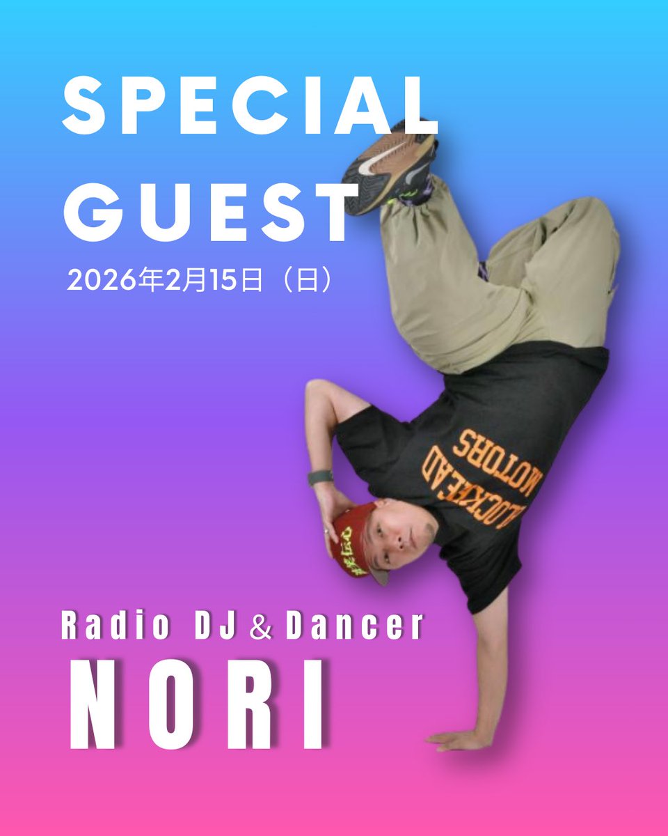 Leaf_WE_2016's tweet photo. 【スペシャルゲスト解禁！！！】

RadioDJ  &amp;  Dancer
“N O R I”

湘南から駆けつけてくれます！！
素敵な声とダンス、乞うご期待🥺✨

上尾市民音楽祭　吹奏楽・器楽祭
2月15日（日）開演12:00（開場11:30）
あげお富士住建ホール（上尾市文化センター）

リーフの演奏は12:50頃になります🎶 https://t.co/P5FTCV1uYW