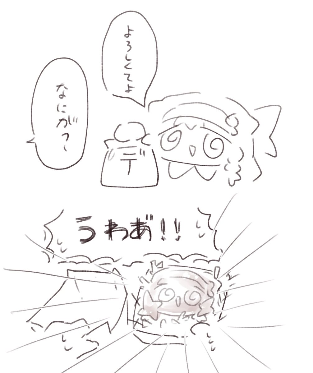 #オラクル・ハーウェイさん
バレンタイン デ゛ 