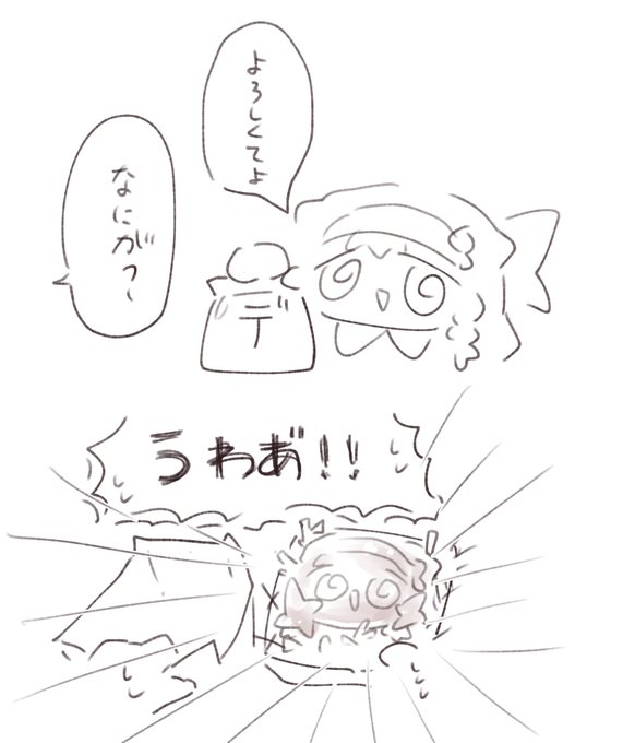 #オラクル・ハーウェイさん
バレンタイン デ゛ 