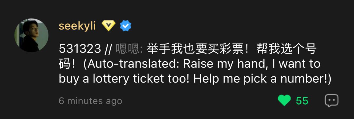 ป๊าดดดด มีคนขอหวย แล้วน้องเพ่ยให้ครบ6ตัว

รางวัลที่1 ต้องมาละ!!!!

 #LiPeiEn #Seekyli #李沛恩