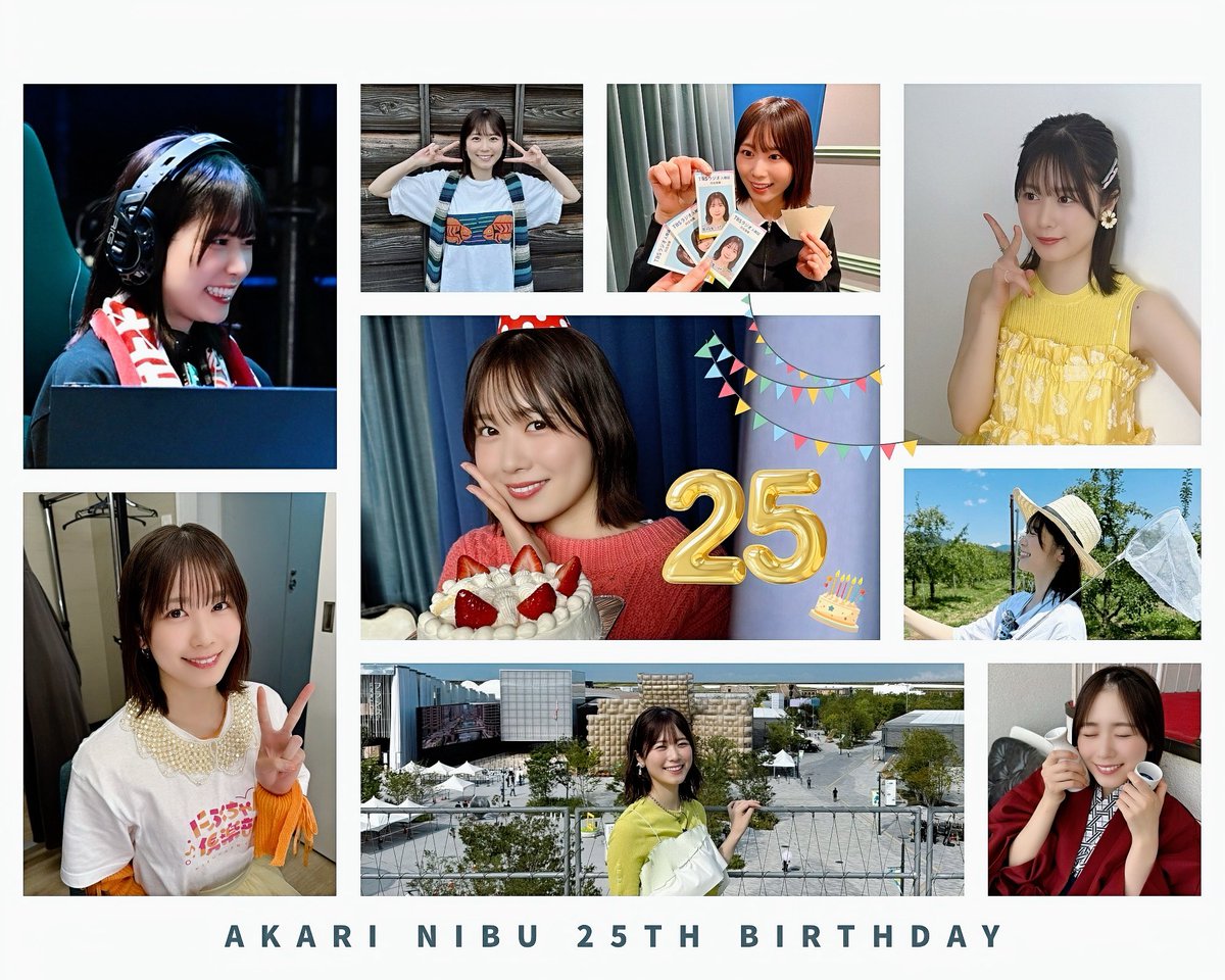 – ̗̀🎂𝐻𝑎𝑝𝑝𝑦𝑏𝑖𝑟𝑡ℎ𝑑𝑎𝑦🎂 ̖́-

本日2月15日は...
 #丹生ちゃん 25歳の誕生日🎉㊗️

いつも丹生ちゃんを温かく支えてくださり本当にありがとうございます☺️🫶

これからも天真爛漫な笑顔をお届けできるように頑張ります✨

みんなで素敵な一日にしましょう🧡

#丹生明里
#丹生明里生誕祭2026