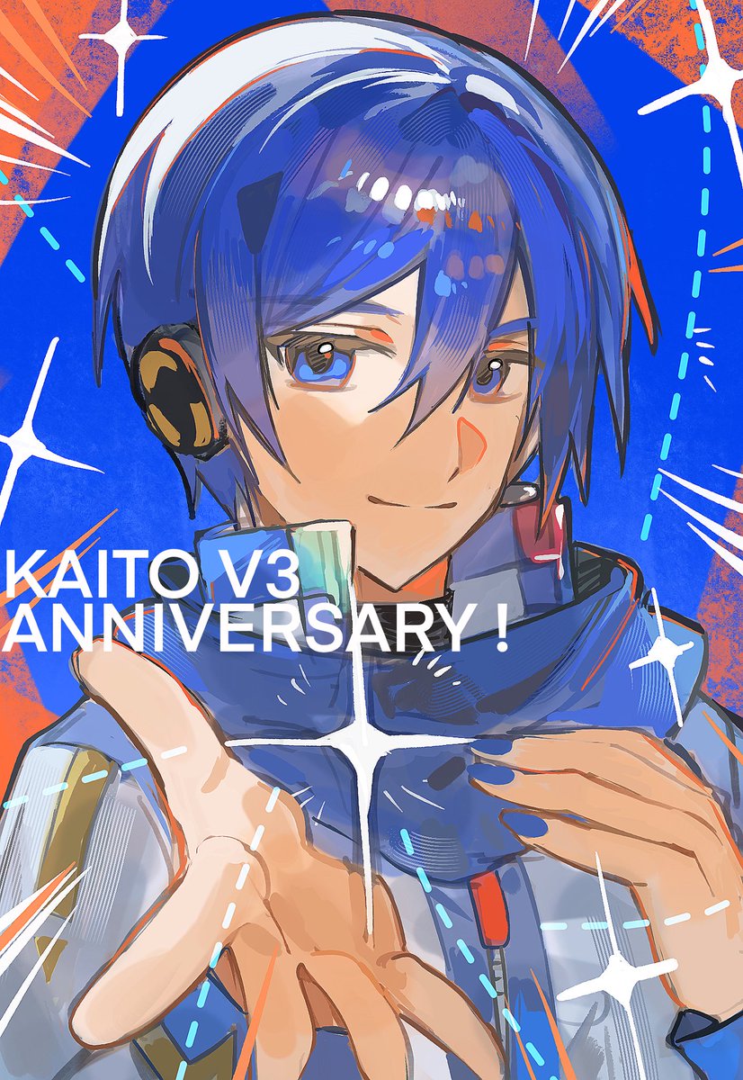 💙2.15💙 V3おめでとう！！

#KAITOお誕生会2026 
#KAITO誕生祭2026
