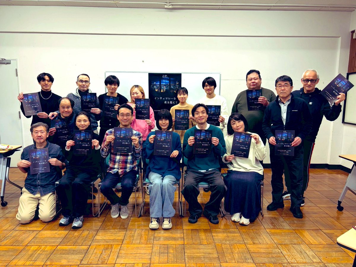 #イン夜　顔合わせでした！昔憧れてた世界のお話が沢山聞けてテンションというか、魂が震えております！
先輩方が多すぎて初心にかえりました
自分にいまできる事を粛々と。
お待ちしております！！👇

ticket.corich.jp/apply/425069/0…