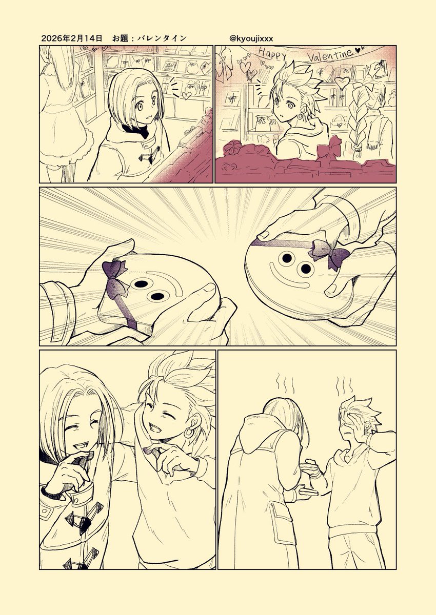 #主カミュ版深夜の真剣お絵かき60分一本勝負
開催ありがとうございます！！
＋1.5hです。