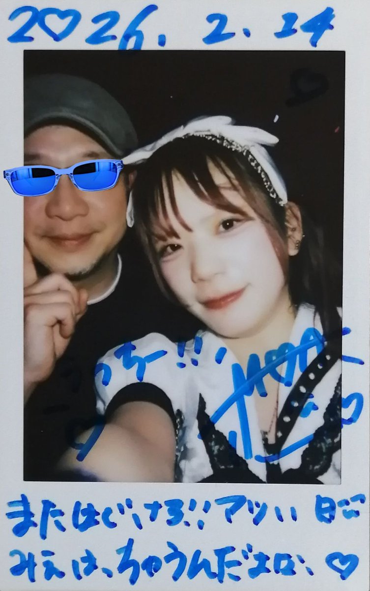 2/14 音羽うみ生誕 Re:Yuの竜胆くん💙 スタッフさんが忙しかったので自