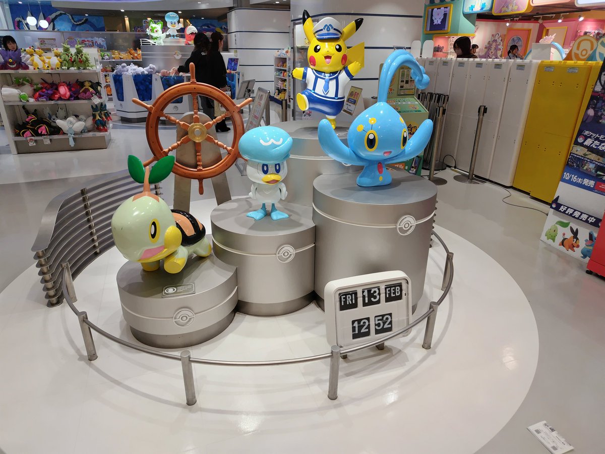 poke4pt's tweet photo. ポケモンセンター行ってきた👍️
ポケモンセンターしか行かなかったな
東京旅行というかポケモンセンター旅行しに来てた https://t.co/W61RWjm4g1