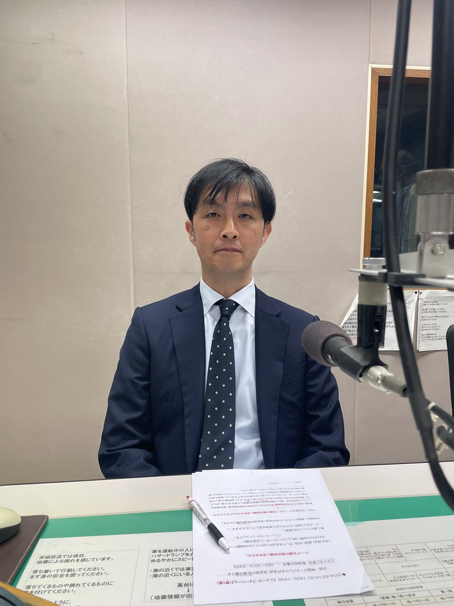 本日のニュースポ、4シームは帝国データバンク水戸支店長の松浦元義