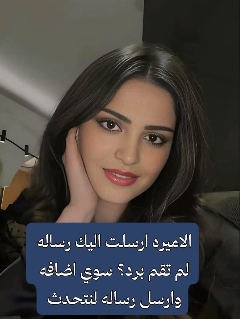 سؤال موجه لك :
هل أنت راضي بما قسمه الله لك؟؟

إذا كنت راضي فاكتب (الحمدلله)
أرسل اسمك ورقمك بالخاص للسحب😍
تابع حسابي 🥰🥰🥰