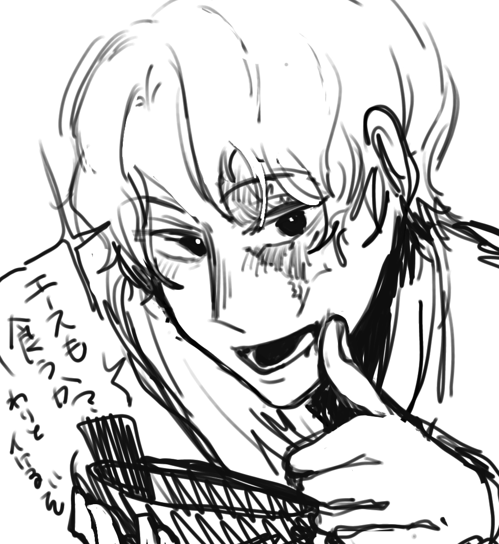 味覚終わりニキ