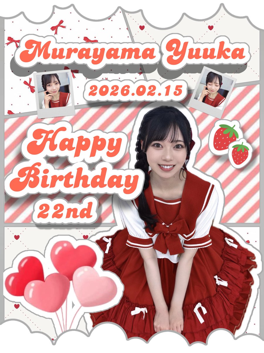 村山結香生誕祭2026